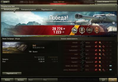 Прикрепленное изображение: shot_003.jpg